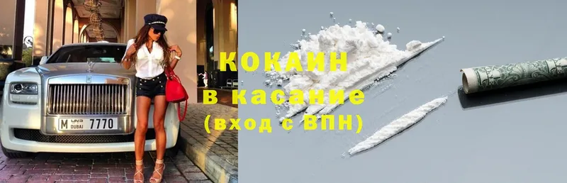 блэк спрут как зайти  купить наркотик  Бутурлиновка  нарко площадка какой сайт  Cocaine Fish Scale 