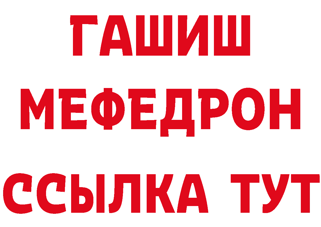 ГАШ VHQ сайт маркетплейс блэк спрут Бутурлиновка