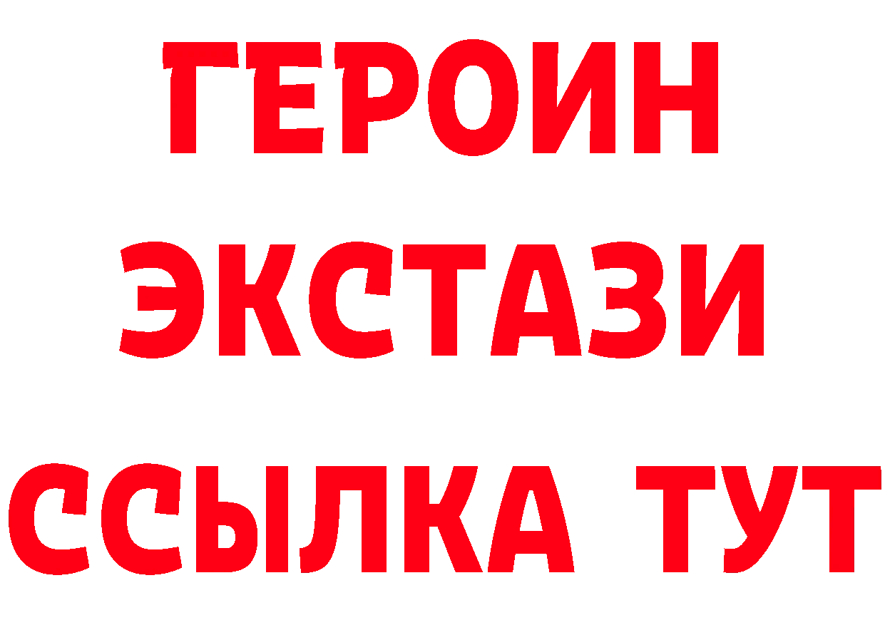 APVP Соль зеркало площадка МЕГА Бутурлиновка