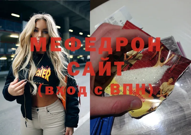 Меф mephedrone  Бутурлиновка 